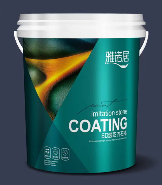 建筑防水涂料